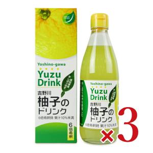 JA徳島 徳島市農業協同組合 ゆず果汁 720ml : にっぽん津々浦々 - 通販