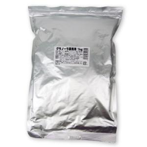 三育フーズ グラノーラ 業務用 1kg
