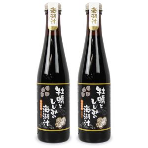 サンコウフーズ 牡蠣としじみの海湖汁 280ml × 2本