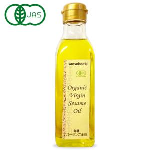 三宗貿易 有機バージンごま油 180g 有機JAS