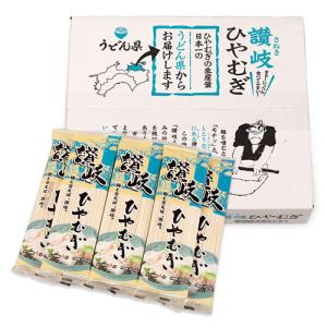 さぬきシセイ 讃岐ひやむぎ 200g × 10袋 箱入り