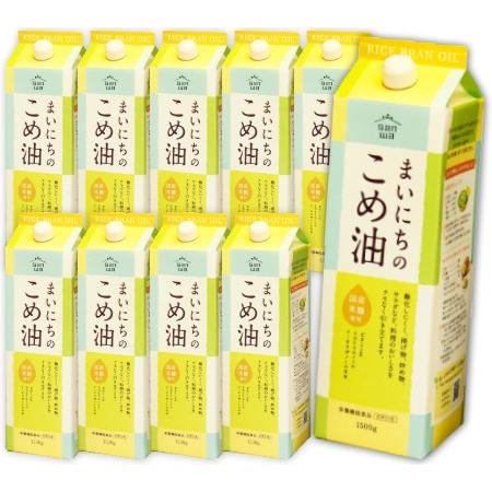 米油 こめ油 まいにちのこめ油 1.5kg 1500g × 10本 栄養機能食品 ビタミンE 三和油...