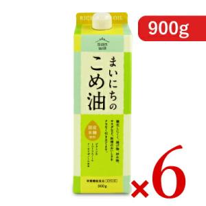 米油 こめ油 三和油脂 まいにちのこめ油 900g × 6本 栄養機能食品 ビタミンE