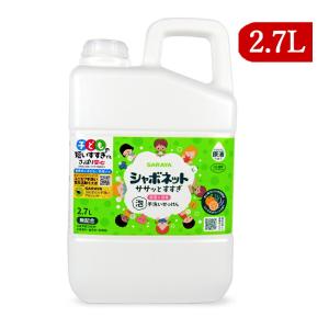 医薬部外品 サラヤ シャボネット ササッとすすぎ 泡手洗いせっけん 2.7L 詰替用 シトラスグリーンの香り｜tsutsu-uraura