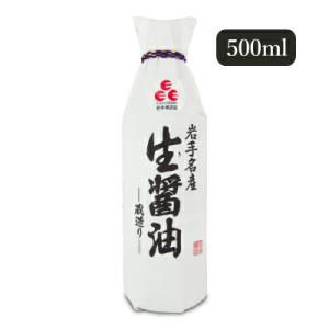 醤油 しょうゆ 本醸造 濃口醤油 佐々長醸造 生醤油 500ml 岩手名産