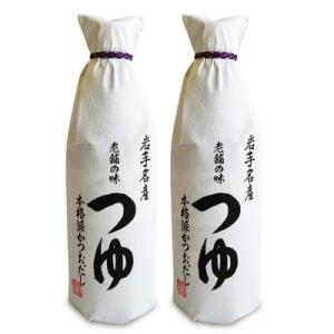 佐々長醸造 老舗の味 つゆ 1000ml × 2個 岩手名産