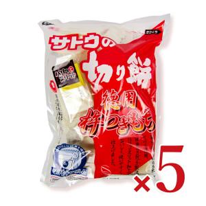 餅 もち 切り餅 お餅 サトウ食品 サトウの切り餅 徳用杵つき餅 1.1kg × 5袋｜tsutsu-uraura