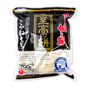 サトウの切り餅 至高の餅 滋賀県産滋賀羽二重糯 ( 700g )/ : 爽快