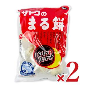 餅 もち 丸餅 お餅 サトウ食品 サトウの丸餅 つきたてシングルパック