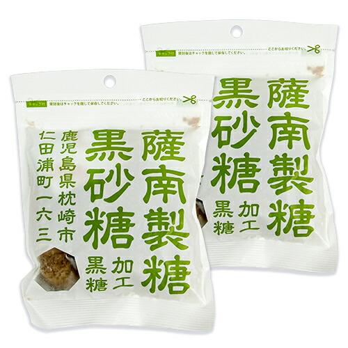 薩南製糖 加工黒糖 80g × 2袋 黒砂糖