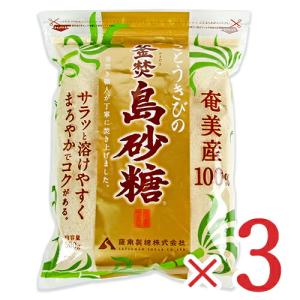 2/25限定で最大2000円OFFクーポン有 薩南製糖 島砂糖 500g × 3袋 奄美産100％