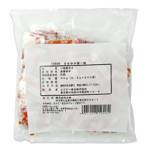 エスビー食品 S＆B 小袋 一味 40g(0.2g×200袋)  一味唐辛子｜tsutsu-uraura