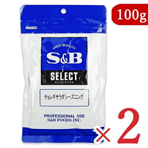 エスビー食品 チョレギサラダシーズニング 100g × 2袋 業務用