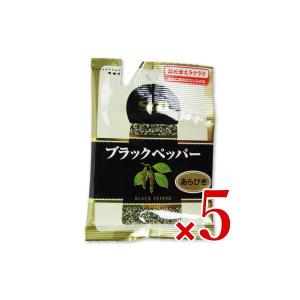 エスビー食品 エスビー 袋入りブラックペッパー あらびき 14g × 5個｜tsutsu-uraura