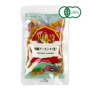 アリサン 有機 アーモンド 粒 100g  生・無塩 有機JAS