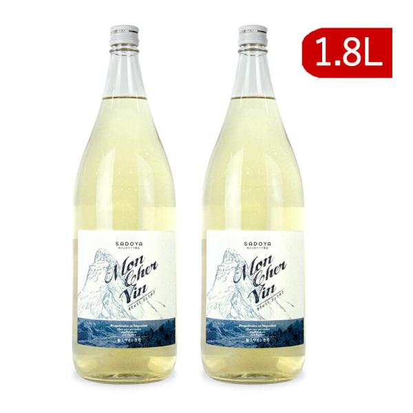 サドヤ モンシェルヴァン 白ワイン 1.8L×2本 辛口