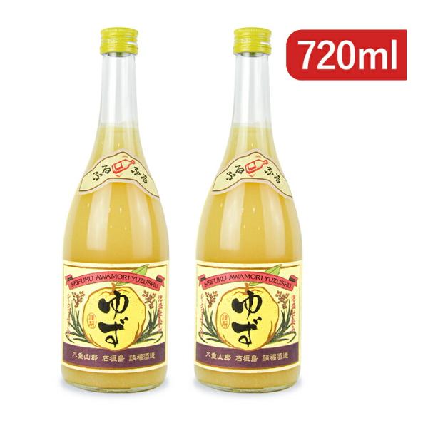 請福酒造 柚子シークヮーサー リキュール 720ml×2本