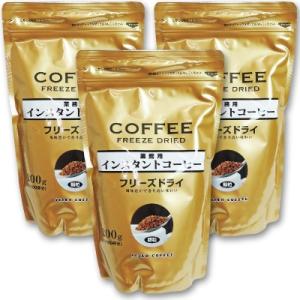 コーヒー インスタントコーヒー セイコー珈琲 業務用フリーズドライ 顆粒 200g × 3袋