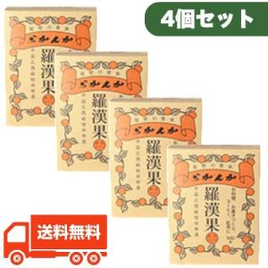 羅漢果 顆粒 500g 4個