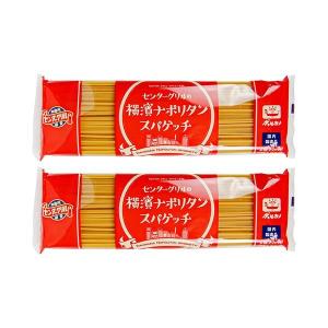 日本製麻 太麺 ボルカノ センターグリルの横濱ナポリタン スパゲッチ 450g × 2袋