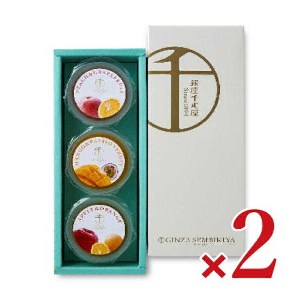 銀座千疋屋 銀座フルーツジュレ 130g×3個 × 2箱