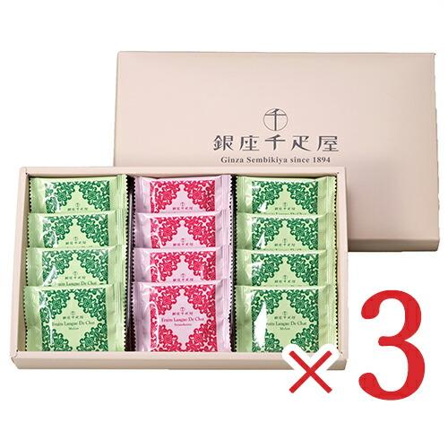 銀座千疋屋 銀座フルーツラング 12個 × 3箱 セット ラングドシャ