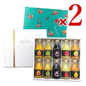 早和果樹園 C10-B飲むみかんジュースセット 10本箱セット : にっぽん