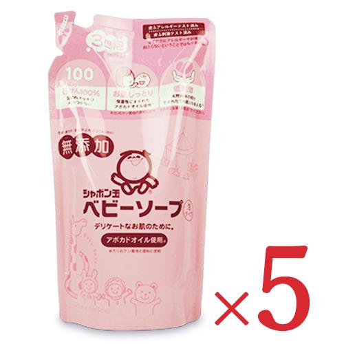 洗濯洗剤 詰め替え 液体洗剤 シャボン玉石鹸 ベビーソープ 泡タイプ 400ml×5袋 洗剤 液体 ...