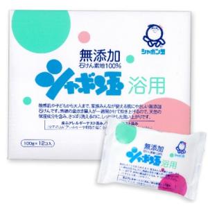 シャボン玉石けん 無添加 シャボン玉 浴用 100G×240個【送料無料