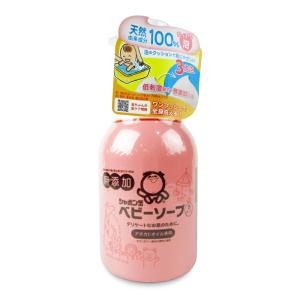シャボン玉石けん ベビーソープ泡タイプ 450ml