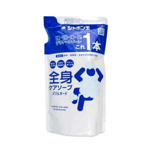 送料無料（一部地域除く）】シャボン玉 バブルガード 業務用 4L