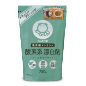 シャボン玉 酸素系漂白剤 750g