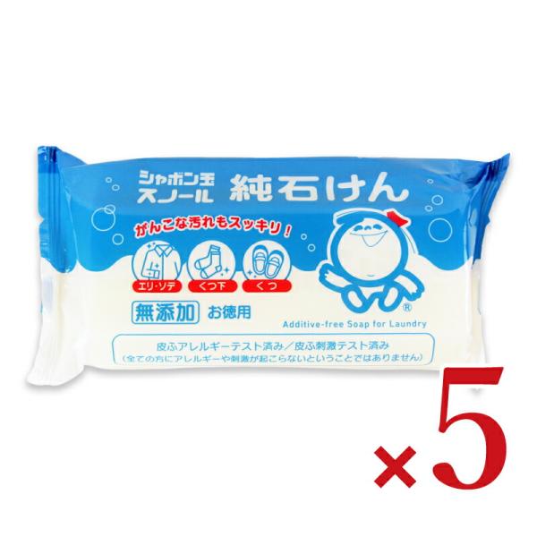 シャボン玉石けん シャボン玉スノール純石けん 180g × 5個