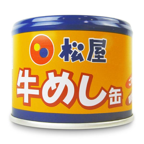 松屋牛めし缶 190g