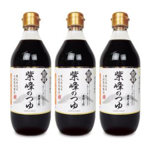 めんつゆ そばつゆ 麺つゆ濃縮 つゆ 天つゆ 柴沼醤油醸造 紫峰のつゆ 500ml×3本