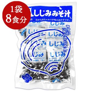 しじみちゃん本舗 大和しじみ汁 8食｜tsutsu-uraura