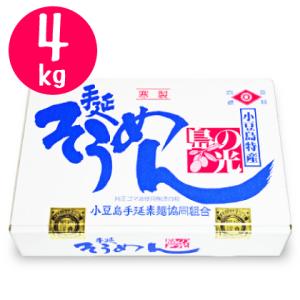 小豆島手延素麺協同組合 島の光 赤帯 4kg（50g×80束）  化粧箱入り