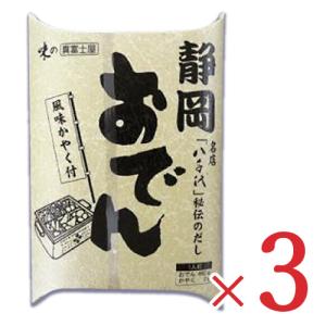 真富士屋食品 静岡おでん 八千代 460g × 3個