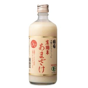 有機JAS 篠崎 国菊 有機米 あまざけ 550g 甘酒 ノンアルコール