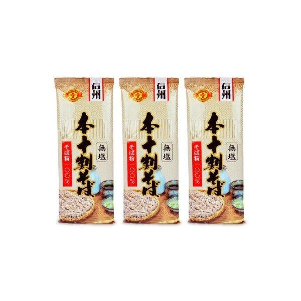 信州戸隠そば 本十割そば 200g × 3個