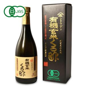 酢造り300年 庄分酢 ショウブン 有機玄米くろ酢 720ml 有機JAS｜にっぽん津々浦々