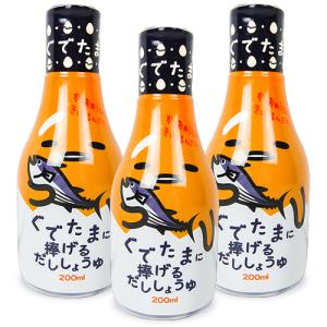 正田醤油 ぐでたまに捧げるだししょうゆ 200ml × 3本 セット
