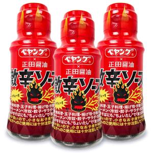 正田醤油 ペヤング×正田醤油 激辛ソース 150ml × 3本 セット