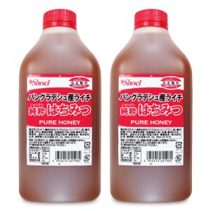 はちみつ 蜂蜜 純粋はちみつ ハチミツ 正栄 業務用 純粋ライチ蜂蜜 バングラデシュ産 2500g×2個
