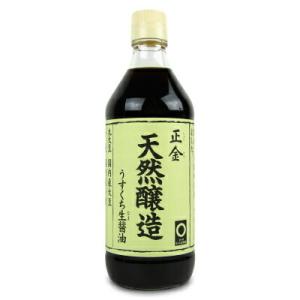 正金醤油 天然醸造うすくち生醤油 500ml