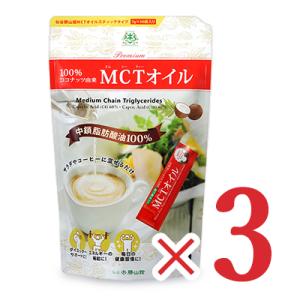 mctオイル mct 仙台勝山館 MCTオイルスティック [ 7g × 30袋入 ] × 3袋｜tsutsu-uraura