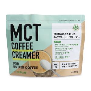 勝山ネクステージ 仙台勝山館  MCTコーヒークリーマー165g｜tsutsu-uraura