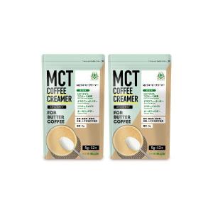 勝山　ＭＣＴコーヒークリーマー　５００g ２袋 MCTコーヒークリーマー 500g（2個セット） | MCT＆KETO専門店