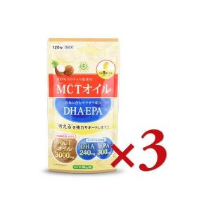 日清オイリオ MCTオイルソフトカプセル ( 126粒入×3セット ) : 爽快