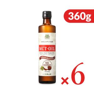 チブギス CIVGIS MCTオイル C8 パーフェクトケト 500ml : ダイエット